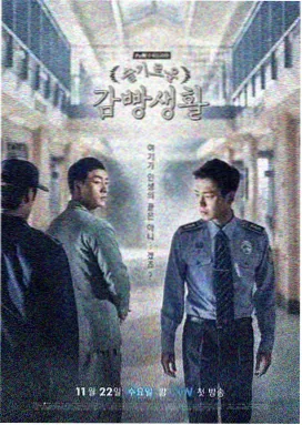 剧集《春日杂货铺》信息卡片