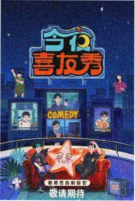 纪录节目《京都四季食堂》信息卡片
